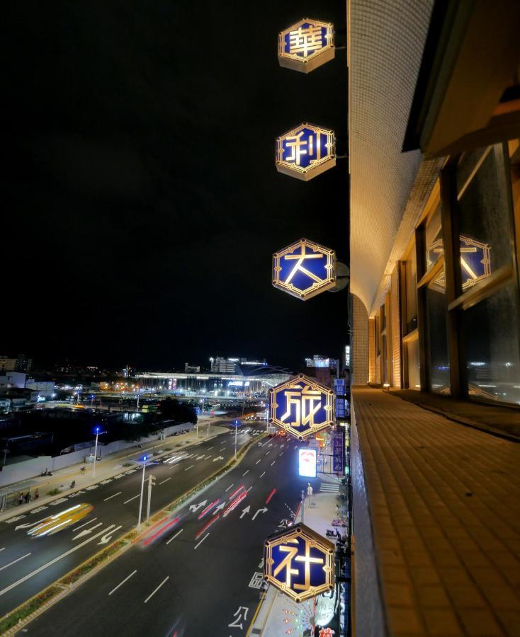 Modern Inn Taichung Luaran gambar