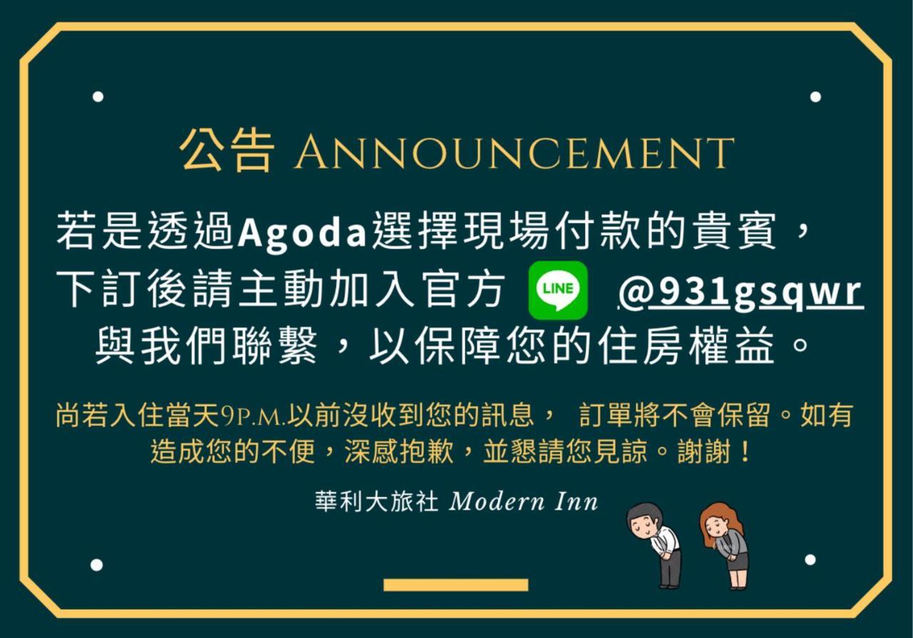 Modern Inn Taichung Luaran gambar